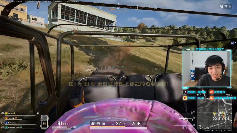 XDD 我是斗鱼明星主播别补我
