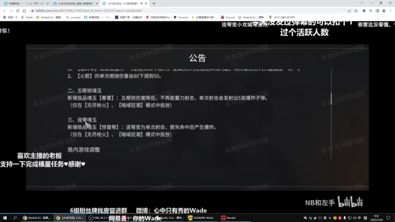 【2022-03-30 09点场】WadeOvO丶：逆境中成长！