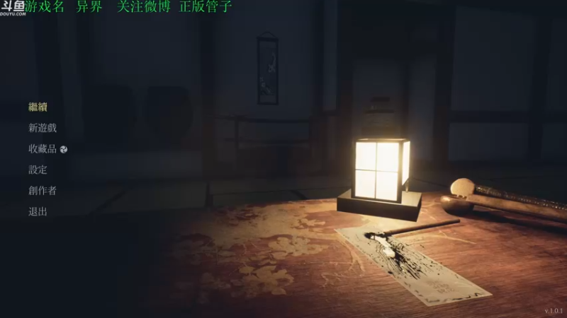 【2022-03-30 14点场】正版管子：【管子】镜面锻造·另类高能搞笑主播