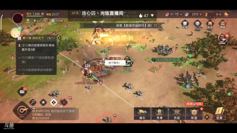 【2022-03-30 07点场】我不可以露脸：重返帝国YYDS 9193883