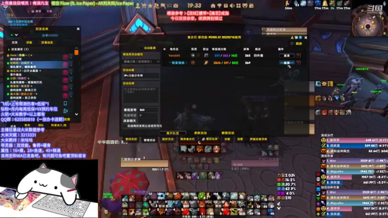 【2022-03-26 19点场】神秘的小羊神：双倍亲密 集合石3100+狂暴战