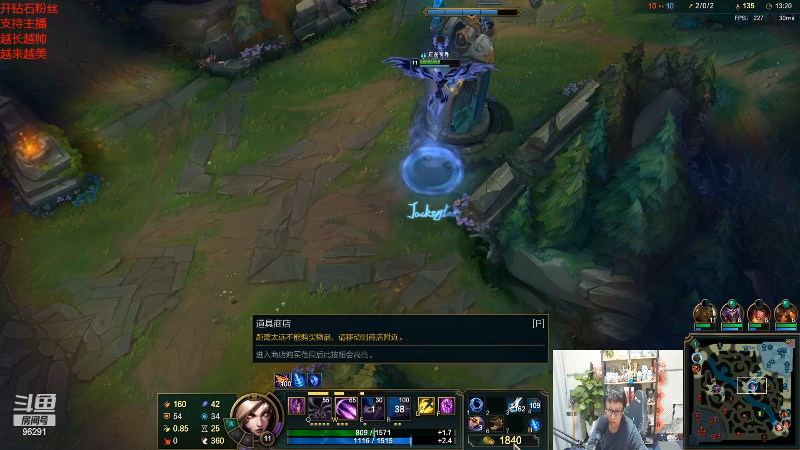 【英雄联盟】东北大鹌鹑的精彩时刻 20220330 22点场