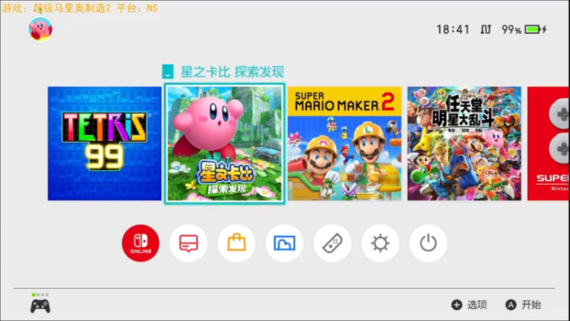 【2022-03-30 18点场】野原麦林：挑战工艺图！