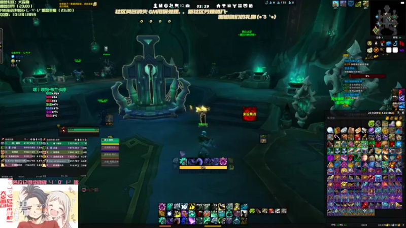 【2022-03-30 03点场】犬森SHANK：晚安曲 欧哈