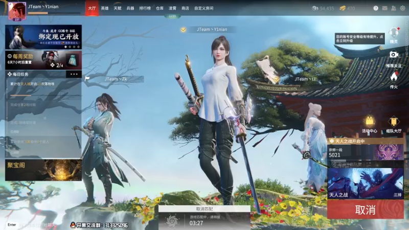 【2022-03-28 20点场】意念Oo：念念子:备战锦鲤杯 勤奋念2.0