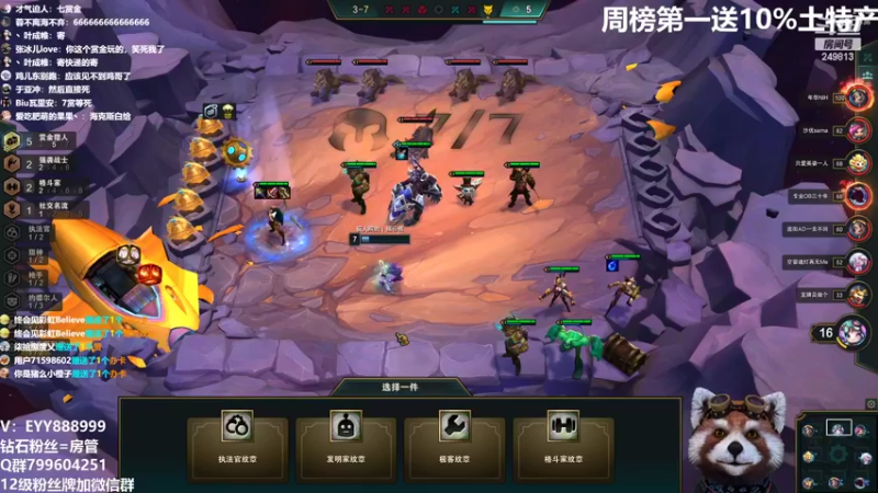 【2022-03-30 11点场】爷大干：斗鱼第一嘴硬高血压~治疗你的低血压~
