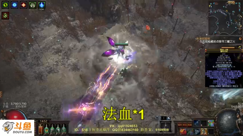 【2022-03-29 14点场】圣光蜗牛丶：黄芪逆天改命！