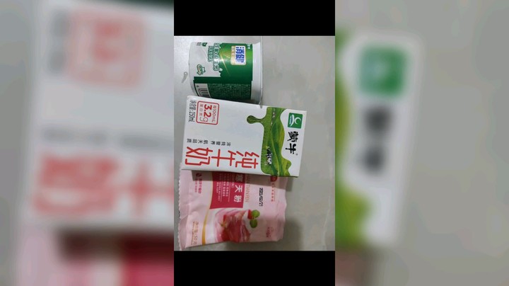 酸奶水果冻