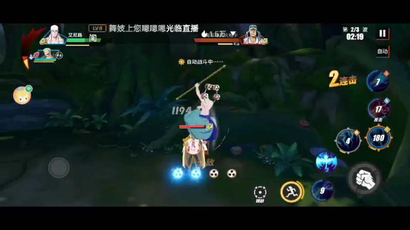 【2022-03-29 23点场】不说话是兔比：不回弹幕是脚
