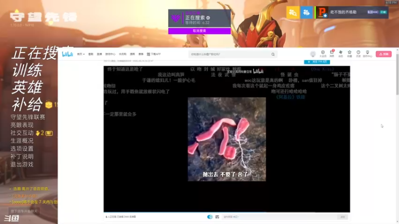 【2022-03-29 18点场】袜叽：战斗开始！ 1416700