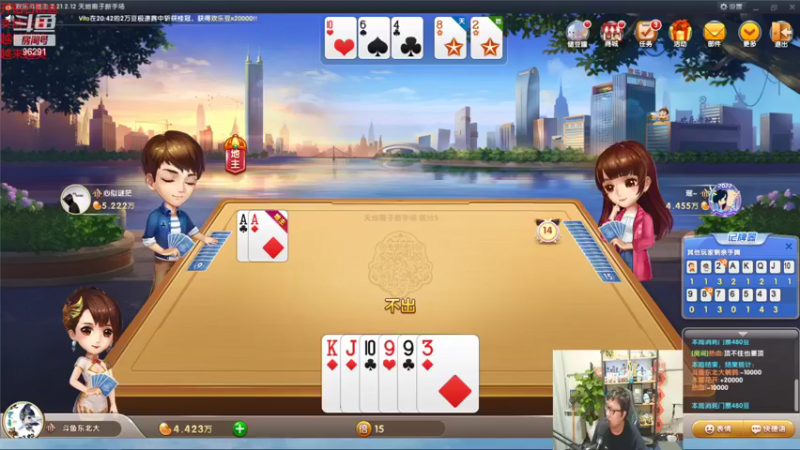 【2022-03-29 20点场】东北大鹌鹑：东北大鹌鹑 要做就做扫地僧