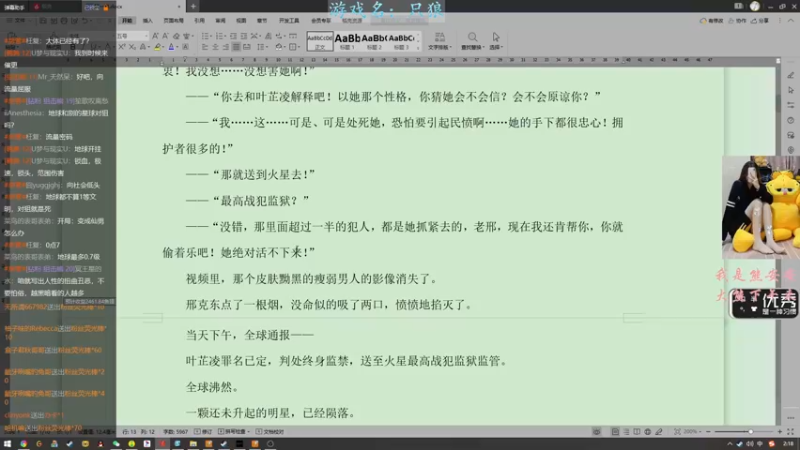 【2022-03-30 02点场】狙击教官：战斗大师？？