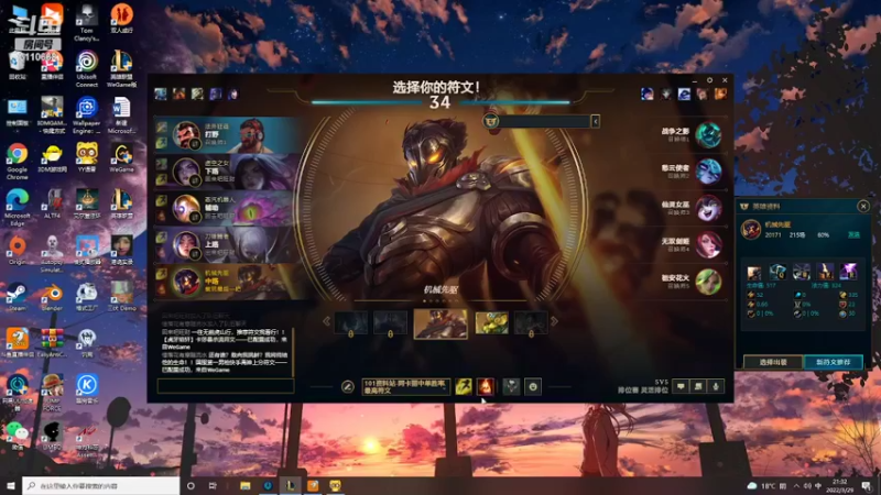 【2022-03-29 21点场】代表风向的一片落叶：那只老母猪的直播间