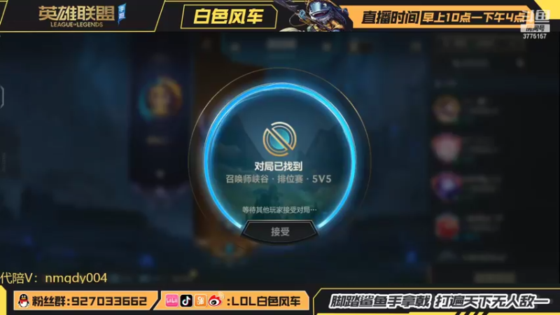 【2022-03-30 17点场】白色风车丶丶丶丶：版本T0剑圣 武器打野教学！