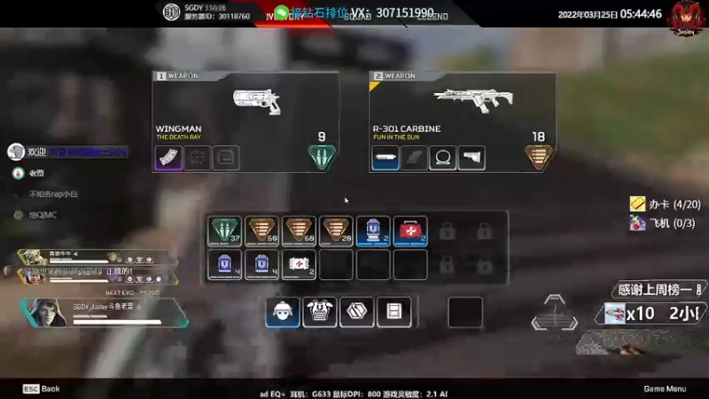 【2022-03-25 05点场】Jusley：【Jusley·老贾】手打段位不排队