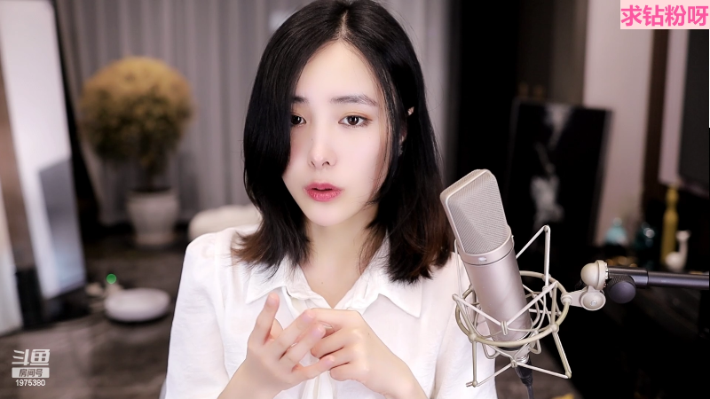 我在斗鱼看沫沫同学丶直播舞蹈