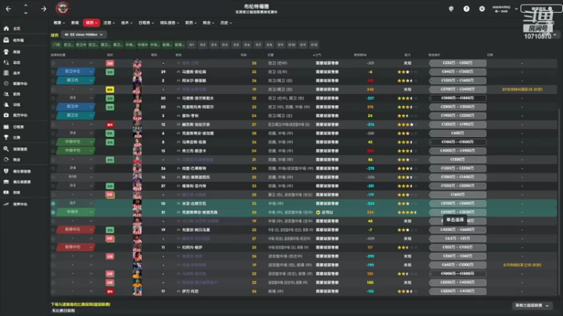 【2022-03-27 01点场】吉良上总介：来看看我的布伦特福德！吉良上总介！