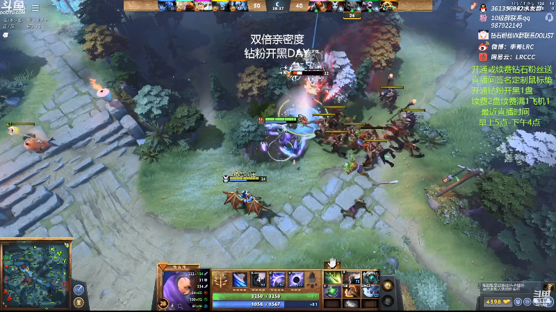 【DOTA2】李哥Lrc的精彩时刻 20220330 08点场