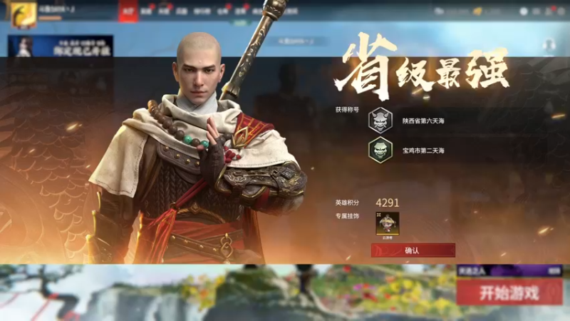 【2022-03-29 14点场】SAYA丶J：纯纯逆天哥的直播间