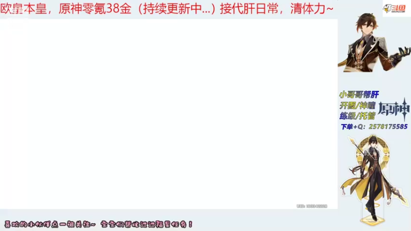 【2022-03-25 21点场】玖命橘貓：橘猫的直播间 9672782