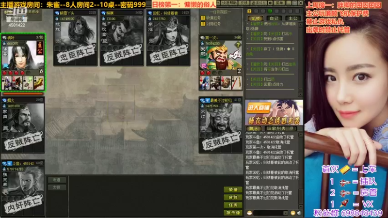 【2022-03-24 22点场】迷人的卿姐姐i：今天双倍亲密度，钻粉4倍亲密度哦~~~