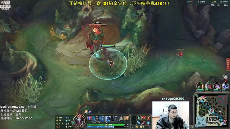 【2022-03-30 11点场】舟老师丶：舟：打野看我！