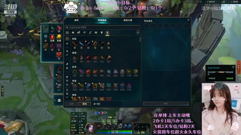【英雄联盟】洁夕小仙女的精彩时刻 20220330 04点场