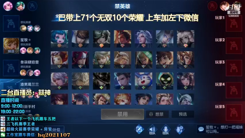 【2022-03-29 21点场】A老回：瞬杀流狼狗无规则射手教学！