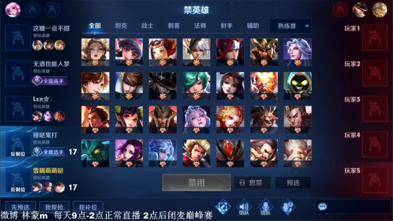 【2022-03-30 04点场】林蒙m：【林蒙】进来学技术
