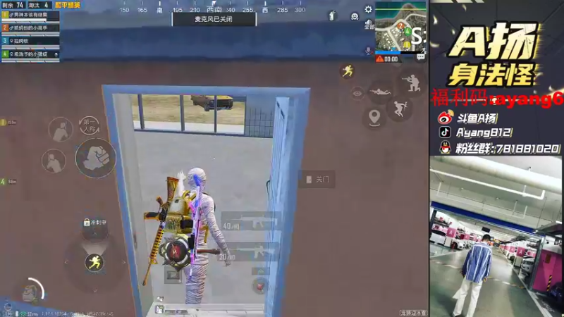 【2022-03-29 22点场】A扬丷：《1v4把把C》