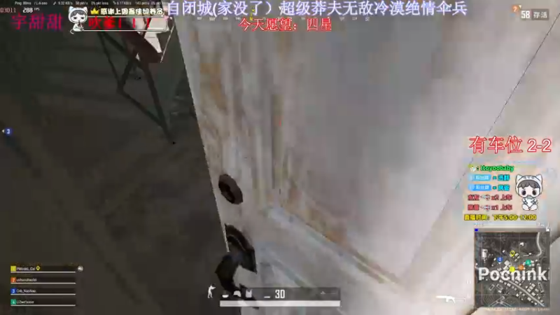 【2022-03-24 20点场】小宇oyo：轻语集团 kd6.0莽夫宇甜甜