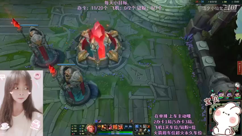 【英雄联盟】洁夕小仙女的精彩时刻 20220330 06点场