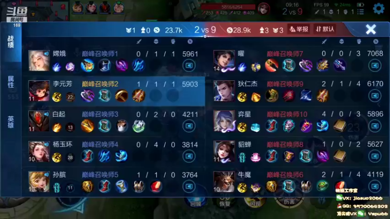 【2022-03-29 21点场】是个枷锁：【枷锁】用心冲第一