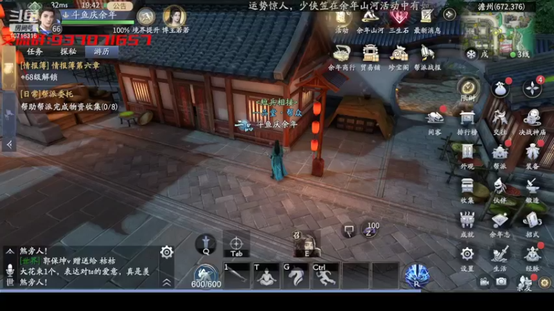 【2022-03-28 19点场】娱生有你：0充肝帝请指教