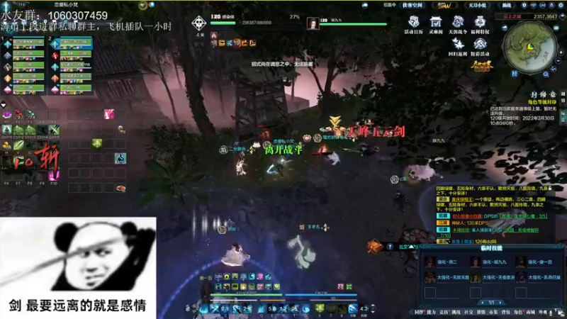 【2022-03-28 01点场】是猫久啊：猫久：封印解除，战神归来
