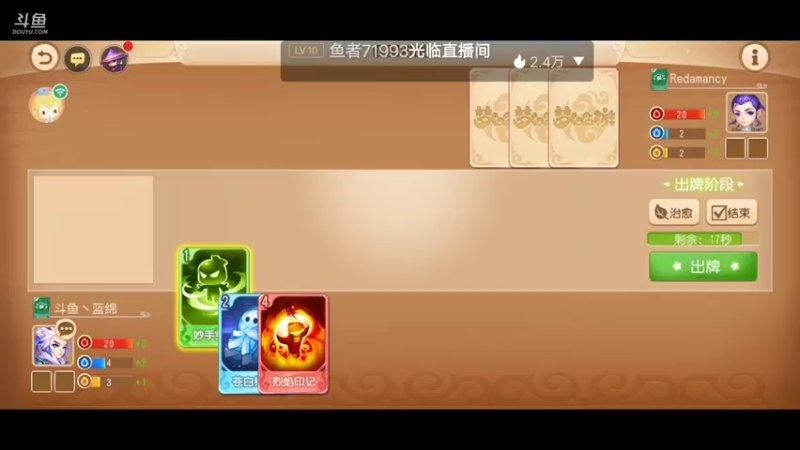 【2022-03-29 14点场】蓝绵YonHen：全网最菜 9025857