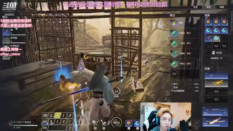 【2022-03-28 02点场】在下黄复来：【黄复来】猛练猛练！
