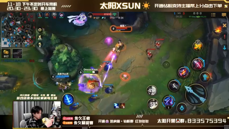 【2022-03-29 21点场】太阳Xsun：AD单排认真冲分,画地为牢!☀