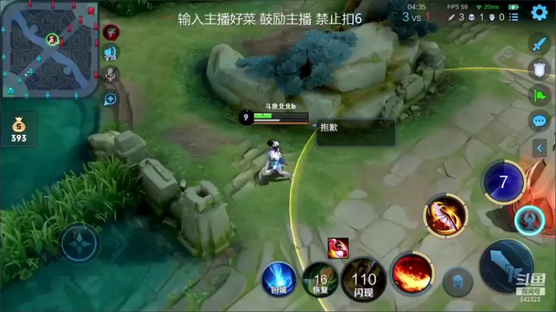 【2022-03-29 17点场】小笨蛋北北：国服中路直冲巅峰2500!