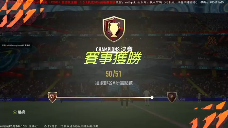 【2022-03-27 00点场】铁人阿瑞：周赛目前17冲18 刚抽到古利特