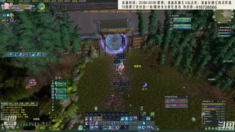【2022-03-30 04点场】卷毛毛毛丶：专业选手跟大家一起看技改！
