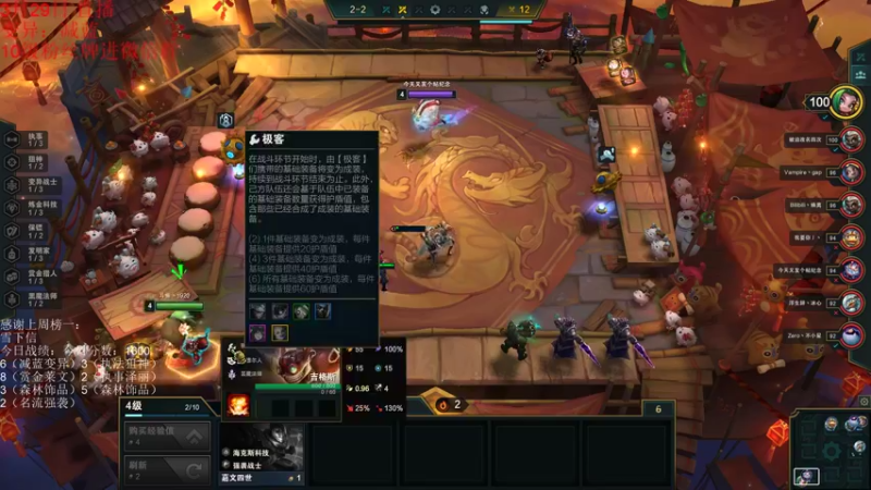 【2022-03-29 21点场】初音未来灰飞：1500冲1600！我来啦！