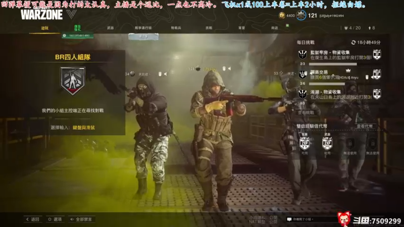 【2022-03-29 21点场】七月丶是个小机灵鬼：♥记得每天来刷荧光棒哟♥