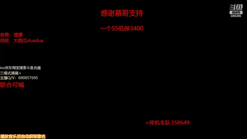 【2022-03-25 20点场】小神siroka：摘星靓仔上线