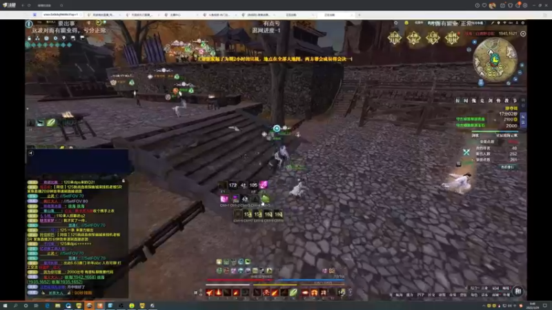 【2022-03-29 00点场】燕徊硯：云水在天养老日志