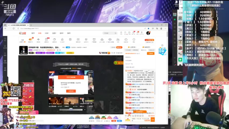 【2022-03-30 19点场】Akl托尼老师：世界级阿卡丽：炼金罐宝珠创始人，百分百胜