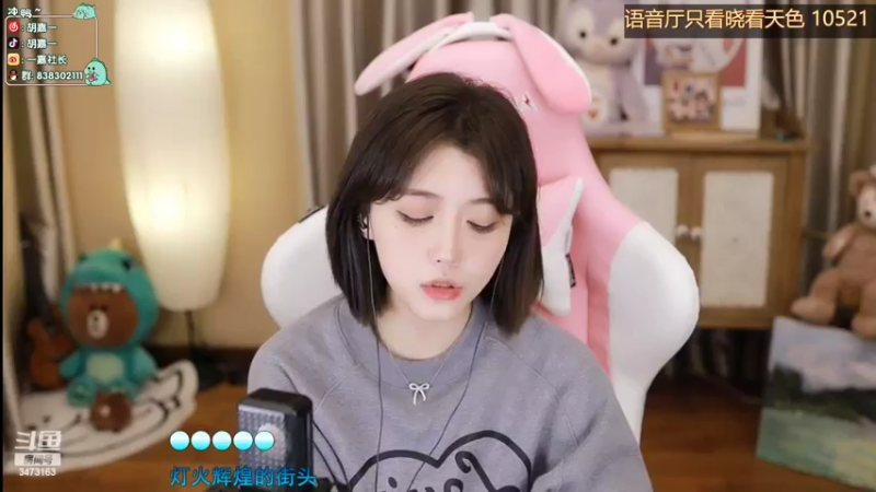 【2022-03-29 22点场】胡嘉一：不i做搞笑女的第一天 嘿嘿
