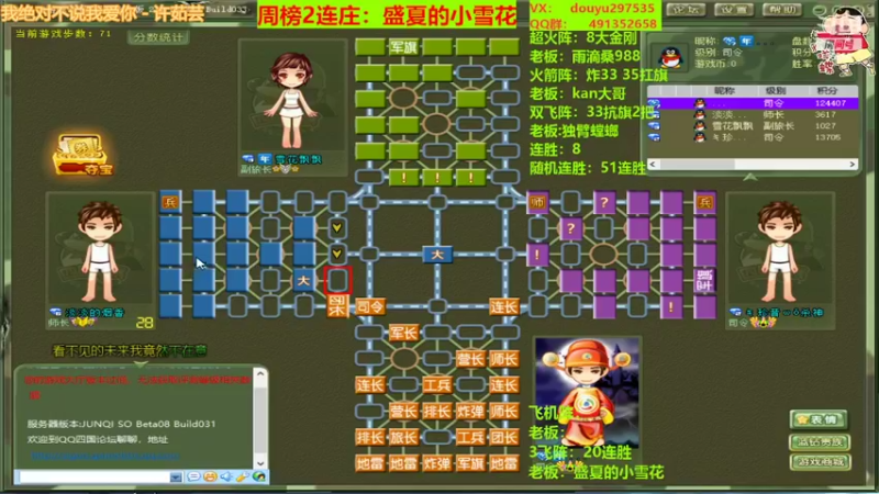 【2022-03-30 20点场】恶蚊子：今天要C满全场！！！