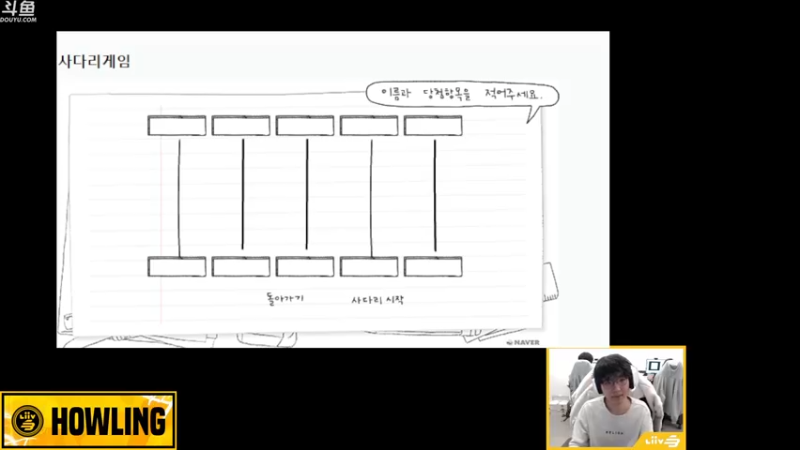 【2022-03-29 18点场】LiivSANDBOX直播Howling：LiivSANDBOX直播Howling