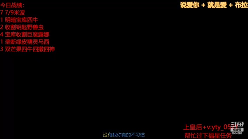 【2022-03-28 20点场】o飞僵小宝o：想上分进来学就完事儿了